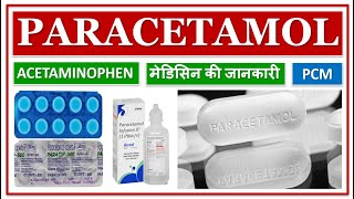 PARACETAMOL  मेडिसिन की जानकारी  ACETAMINOPHEN  PCM  ANALGESIC amp ANTIPYRETIC DRUG [upl. by Sellma]