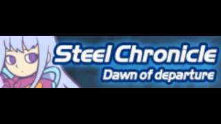 Steel Chronicle HD 「Dawn of departure」 [upl. by Hsilgne]