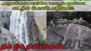 Anguthi falls Anguthi jonai  anguthi hills  Tirupattur Kaalaiyar kootam  அங்குத்தி அருவி [upl. by Obed]