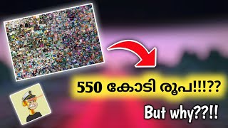 NFT SIMPLE EXPLANATION IN MALAYALAM 💎  HOW DO NFTs WORK [upl. by Aisilef]