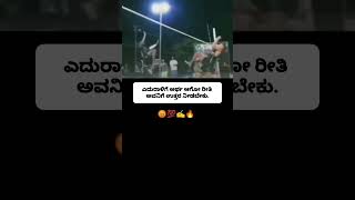 Search Kannada motivation video motivation badami comedy motivational karnataka reels love [upl. by Keyte]