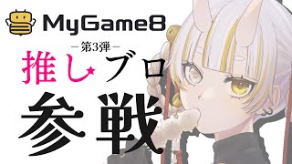 【作業雑談】今回のテーマはおすすめのゲーム！！一緒にブログを書きませんか✨【月見しゅろ新人VTuber】 [upl. by Emirej]