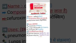 Ceftum 500mg Tablet Uses ytshorts youtube youtubeshorts love shortvideo music shots [upl. by Brinn]