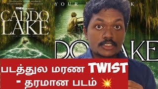 Caddo Lake Movie Review in tamil  Muyarchisei [upl. by Iadrahc]