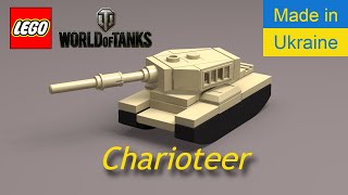 Лего міні танк Charioteer Lego mini tank Charioteer World of Tanks [upl. by Adle227]