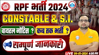 RPF Bharti 2024  RPF Constable amp SI Vacancy Update Viral Notice Info By Ankit Bhati Sir [upl. by Reeher963]