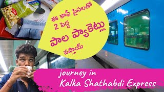 New Delhi To Kalka  Shatabdi Express Journey  Telugu travel vlogs [upl. by Lowney]