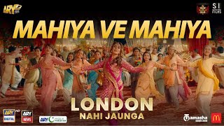 Mahiya Ve Mahiya  London Nahi Jaunga  Music Video  ARY Films [upl. by Htenek711]