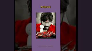 danush all telugu movies hits and flops list part 1 tollywood danushfansclub mari2 [upl. by Orren]