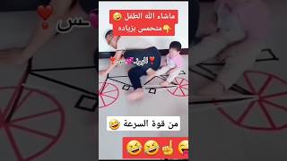 سائق سيكل محترف الشعب الصيني مالة حل 😂 ضحك funny abuqais24 [upl. by Atinid573]