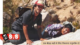 Leave the World Behind 2023 Film Explained in HindiUrdu  Leave World Behind Summarized हिन्दी [upl. by Dixil]