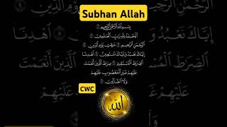 Qari Iddy Shaban🤲🕋🤲surahfatihaegzonibrahimiduet quran allah duet allahamuhammadegzon explore [upl. by Maryl912]