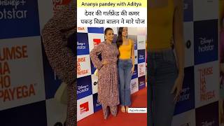 Ananya pandey with Aditya Roy Kapoor  Ananya pandey and vidhya Balan shorts [upl. by Dierolf]