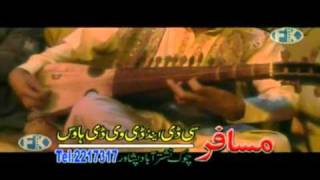 SONG 2MAST KALANDAR SHAHBAZ KALANDARRAEES BACHAPUBLIC DEMAND VOLUME 6mp4 [upl. by Annayak]