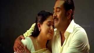 Palaivana Roja Movie Songs  Kaadalvarum  Kavya Madhavan Sreenivasan [upl. by Trevlac]