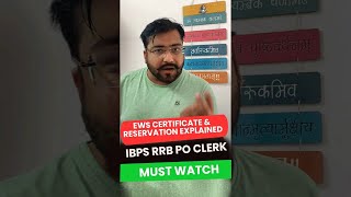 IBPS RRB PO Clerk EWS Certificate amp Reservation Explained  Must Watch ibps ibpsrrb [upl. by Brewster]