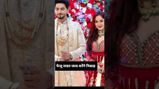 अदनान शेख के निकाह के बाद अब करेंगे जन्नत और फैजू अपना निकाह jannatzubair mrfaisu [upl. by Booma]