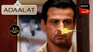 Adaalat  আদালত  Ep 44  2 Nov 2023  Full Episode [upl. by Faunie]