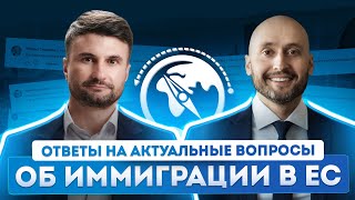 Вопросответ про второе гражданство [upl. by Mira]