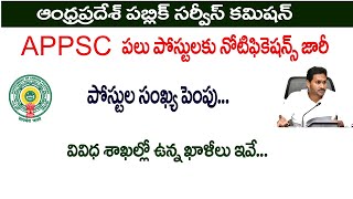 APPSC Notifications 2023  AP Group 2 Notification Latest News Today  Digital Badi  Education [upl. by Fons369]