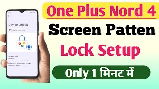 One Plus Nord 4 Me Screen Pattern Lock Set Kaise Kare  Pattern Lock Screen Setting Kare [upl. by Nicolis]