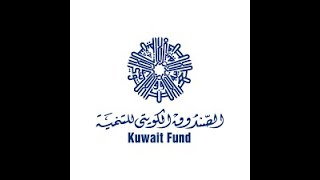 The Kuwaiti Fund’s efforts to support Renewable energy projects in developing countries [upl. by Lundeen]