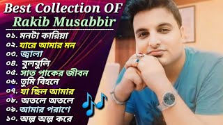 Best Of Rakib Musabbir 🎸 রাকিব মোসাব্বিরের জনপ্রিয় ১০টি গান  Bangla Modern Popular Songs 🎸 2024 [upl. by Adlen]