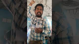 Train ticket adigite 🤩🤩 shorts shortvideo funny comedy trending viral viralshorts ytshorts [upl. by Harms712]