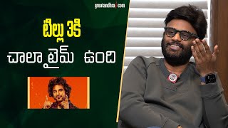 టిల్లు 3కి చాలా టైమ్ ఉంది  Naga Vamsi about Tillu 3 and Siddu Jonnalagadda  greatandhracom [upl. by Wiggins]