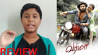 varma review  varma movie review  bala varma review  varmaa review  dhruv vikram  varma [upl. by Ellered]