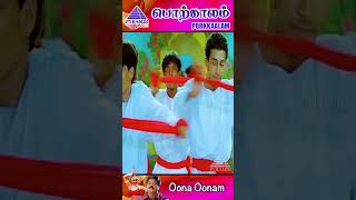 Oona Oonam Video Song  Porkkaalam Movie Songs  Murali  Meena  Cheran  Deva  ytshorts [upl. by Kiona31]