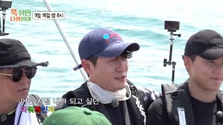 푹 쉬면 다행이야 선공개 손님 팬을 위한 영탁의 신곡 ＜슈퍼슈퍼＞ 선상 라이브✨ MBC 240916 방송 [upl. by Elleiand]