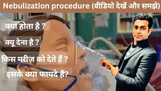 👩‍⚕️ Nebulization Procedure 🧖 [upl. by Suired]