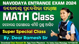 Navodaya Vidyalaya Entrance Exam2024 Syllabus DearRameshSir Odisha navodaya entrance exam 2024 [upl. by Deragon]