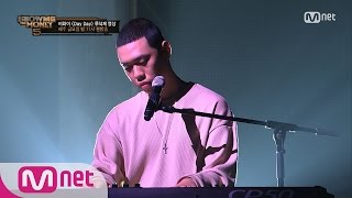 SMTM5UncutExclusive BeWhy Day Day featJay Park Semifinal 20160708 EP09 [upl. by Millisent]