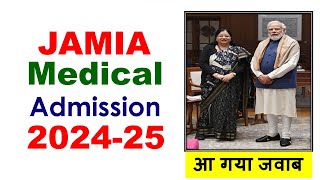 Jamia Medical College and Hospital JMI MBBS Seats  Jamia Millia Islamia Form 2024  NEET 2024 Form [upl. by Grega165]