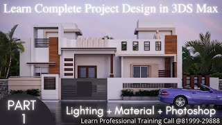 Complete House Design in 3ds MAX  House Design Tutorial in 3DS Max  3DS Max Tutorial For Beginners [upl. by Jocelyn]