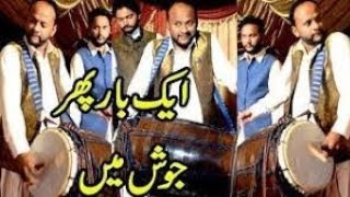 Dhol beat is Awesome Waseem talagang Dhol MASTER WITH Beautiful Tune  Desi Punjabi Dhol [upl. by Airitac]