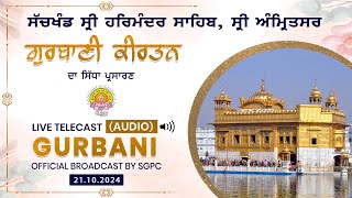 Official SGPC LIVE Audio  Gurbani Kirtan  Sachkhand Sri Harmandir Sahib  Oct 21 2024 [upl. by Haugen]