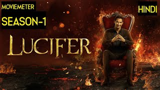 Lucifer Season 1 Explained in Hindi  Lucifer Season 2016 Explained in Hindi [upl. by Analihp]