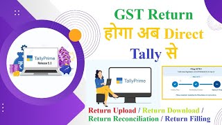 Upload GST Return Directly from Tally Prime 50 [upl. by Ainak721]