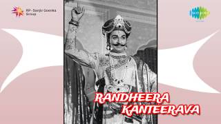 Ranadheera Kanteerava  Radha Madhava song [upl. by Hussar]