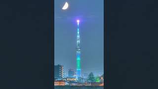 Skytree and Moon [upl. by Lola]