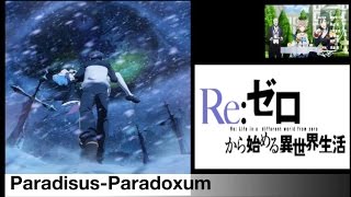 【リゼロ】立体音響ParadisusParadoxum Full歌詞付き [upl. by Springer]