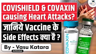 Are Covid19 Vaccines Affecting the Heart Health What Doctors say on this  Sideeffects  UPSC [upl. by Nidnarb]