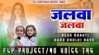 Jalwa Tera Jalwa Jalwa Dj Remix 15 August Flp ProjectNo Voice Tag Hard Bass Mixing 2024 Flp Project [upl. by Aihsema]