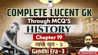 Complete Lucent History MCQs  Gandhi Era  3  Chapter 19  History  Lucent GK MCQs [upl. by Jaf676]