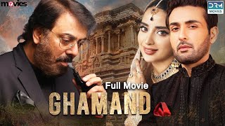 Ghamand  گھمنڈ   Full Film  Affan Waheed Nauman Ijaz Saboor Aly  C7A2F [upl. by Jacquelynn547]