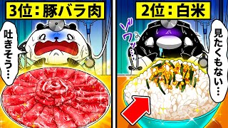 医者は絶対に食べない食べ物9選【アニメ】 [upl. by Charlean]