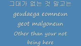 Because I Miss You그리워서Jung Yong HwaHangulRomzEng Lyrics [upl. by Swaine404]